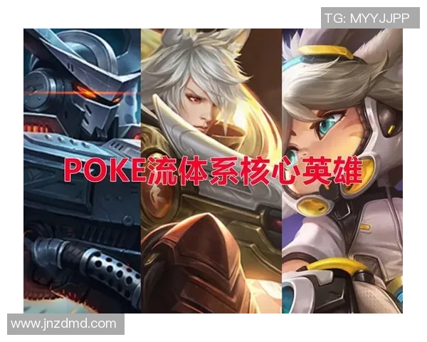 EDG战术解析:如何构建王者荣耀中的整体压制体系与团队协作 EDG战术解析:如何构建王者荣耀中的整体压制体系与团队协作