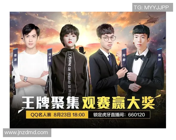 和平精英热议：WE战队在比赛中速度表现引发的争议与讨论