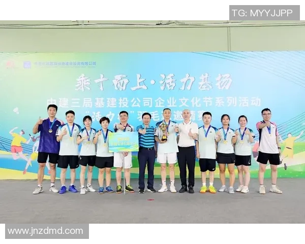 成都羽毛球队精英赛之路：拼搏与荣耀的奋斗故事