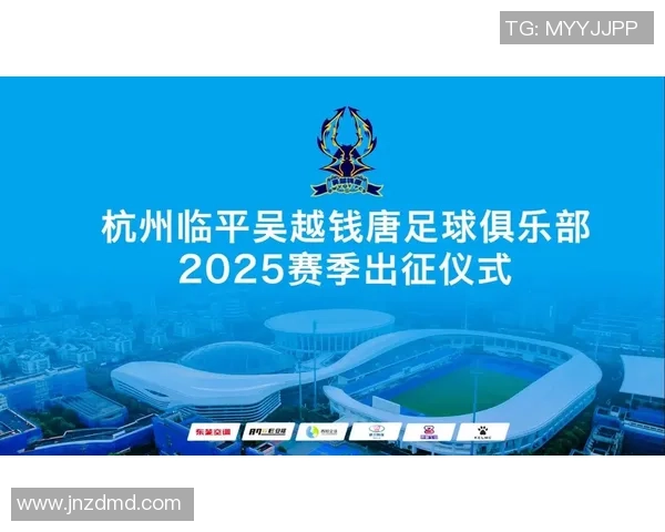 杭州乒乓球队比赛经验引发热议球迷与专家观点交锋探讨赛事表现