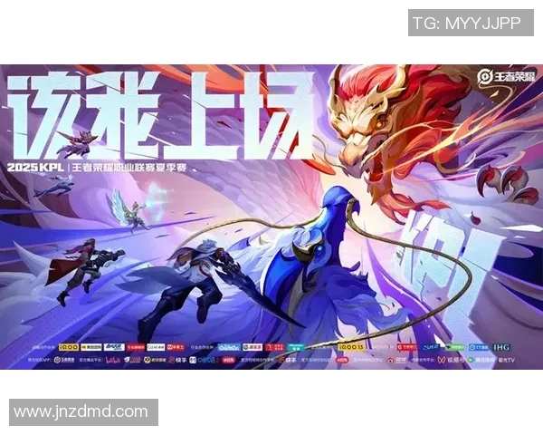 王者荣耀巨献：深入解析JDG战队的实力与战术魅力