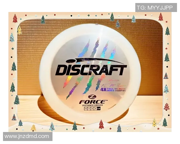 飞盘战术解析：深入剖析杭州飞盘队的进攻策略与表现