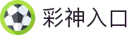 彩神(Vll)股份有限公司 - 追求健康一起成长